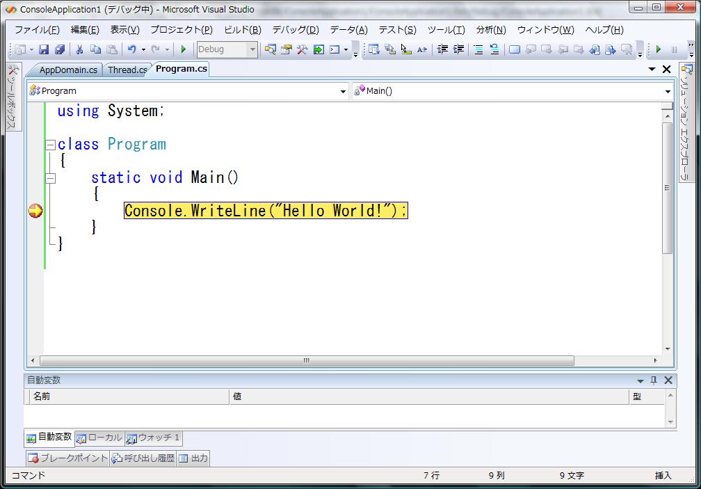 Source Code Outliner PowerToy for Visual Studio 2008