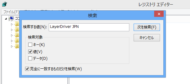 「LayerDriver JPN」の検索